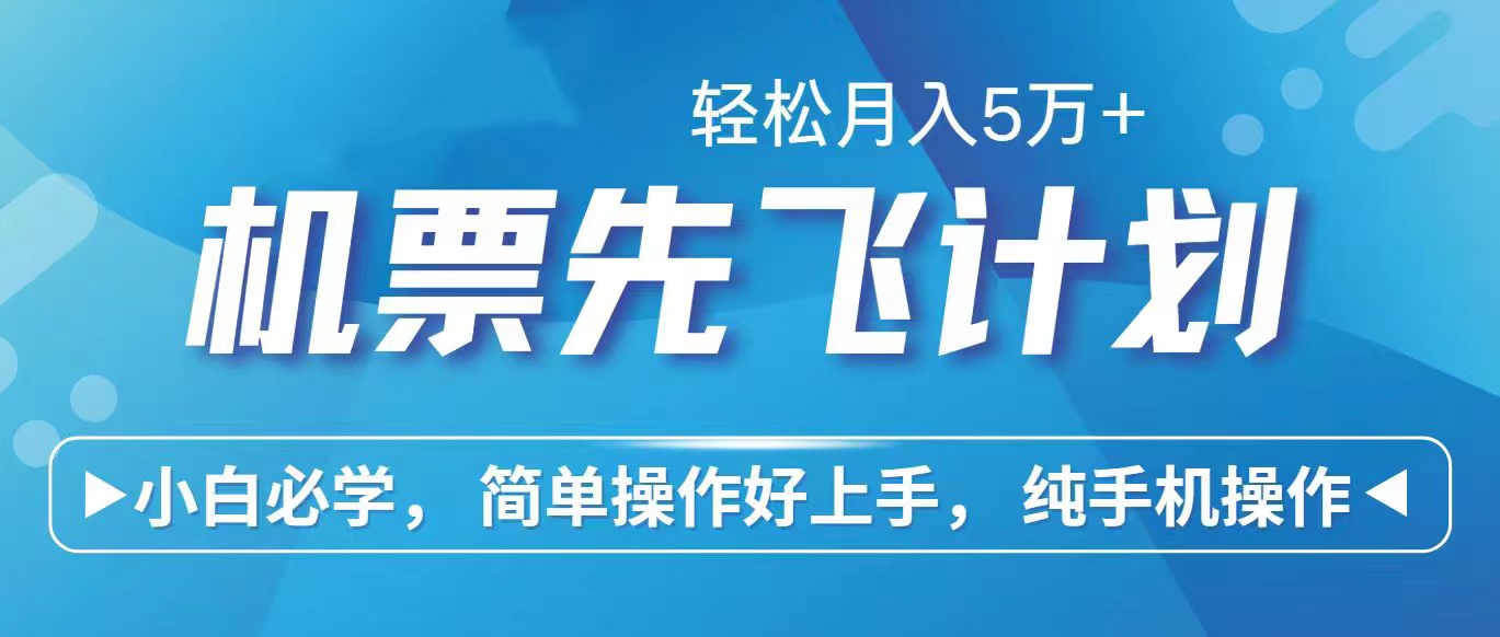 （10375期）2024年闲鱼小红书暴力引流，傻瓜式纯手机操作，利润空间巨大，日入3000+-立刻分享网创平台