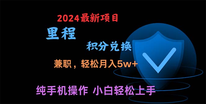 （10942期）暑假最暴利的项目，暑假来临，利润飙升，正是项目利润爆发时期。市场很…-立刻分享网创平台