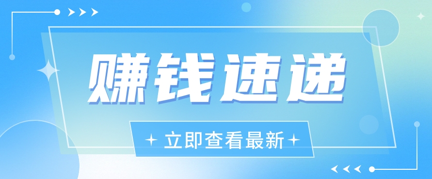 视频号历史人物赛道新玩法，20多个视频就有上百的收益，新手躺赚攻略-立刻分享网创平台