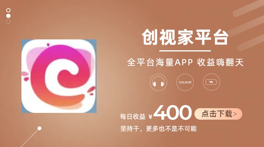（11180期）短剧推广拉新，AI小说推文，全新玩法，主打的就是一个轻松日入300+-立刻分享网创平台