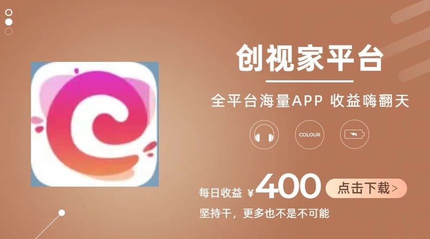 全新爆火项目，简单剪辑视频，日入500+【揭秘】-立刻分享网创平台