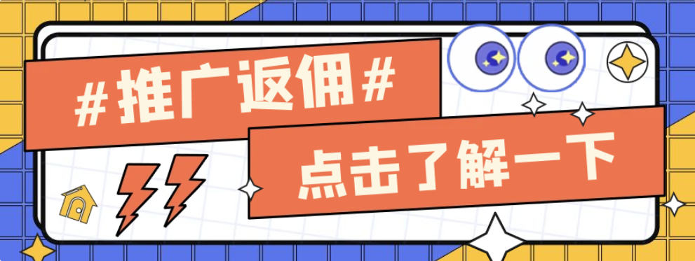 图片-立刻分享网创平台