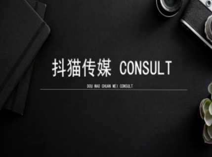 抖猫学院小红书聚光详细操作流程实操-立刻分享网创平台