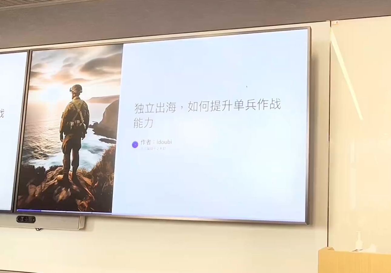 哥飞·独立站运营从SEO到Adsense全方位攻略-立刻分享网创平台