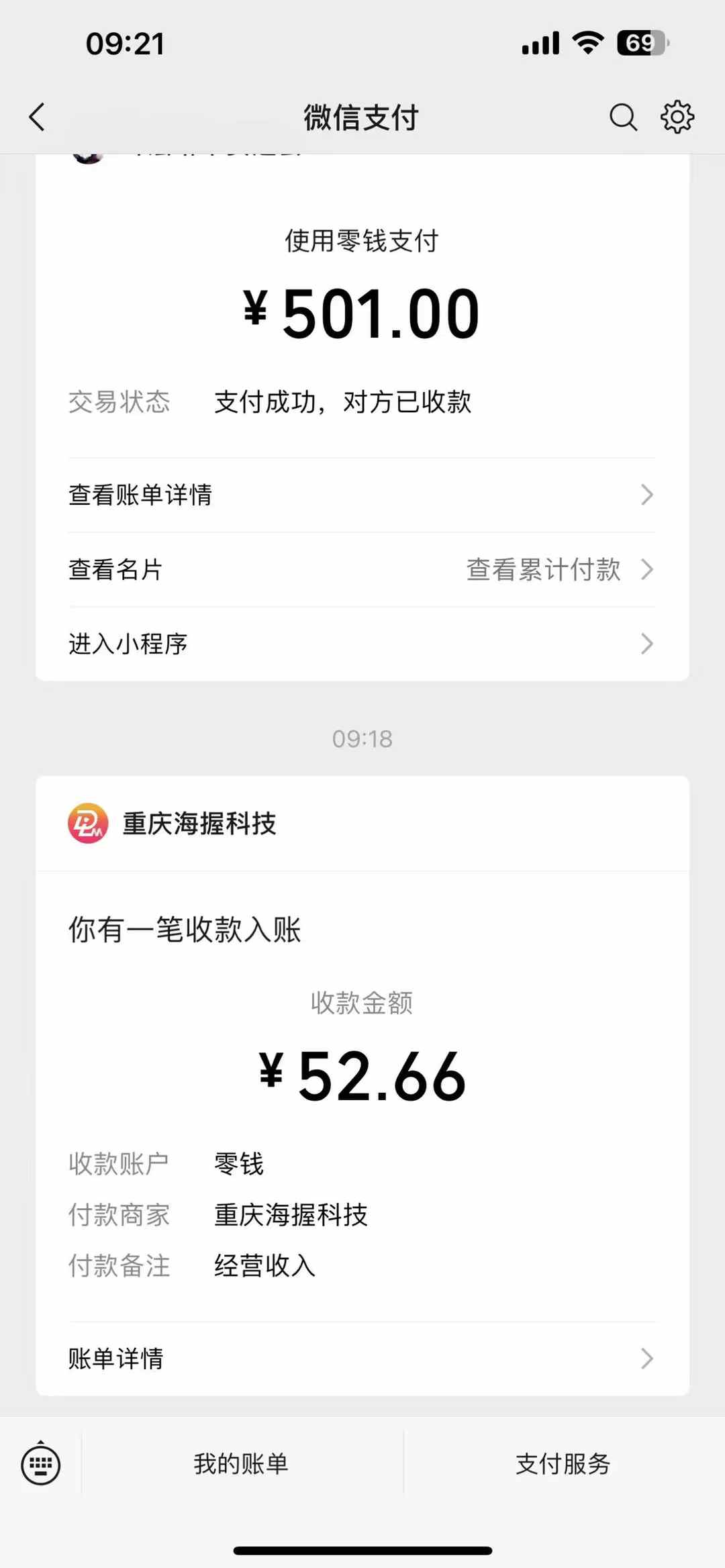 悟空评论截流玩法攻略，一个评论0.5.单号日产10可多号-立刻分享网创平台