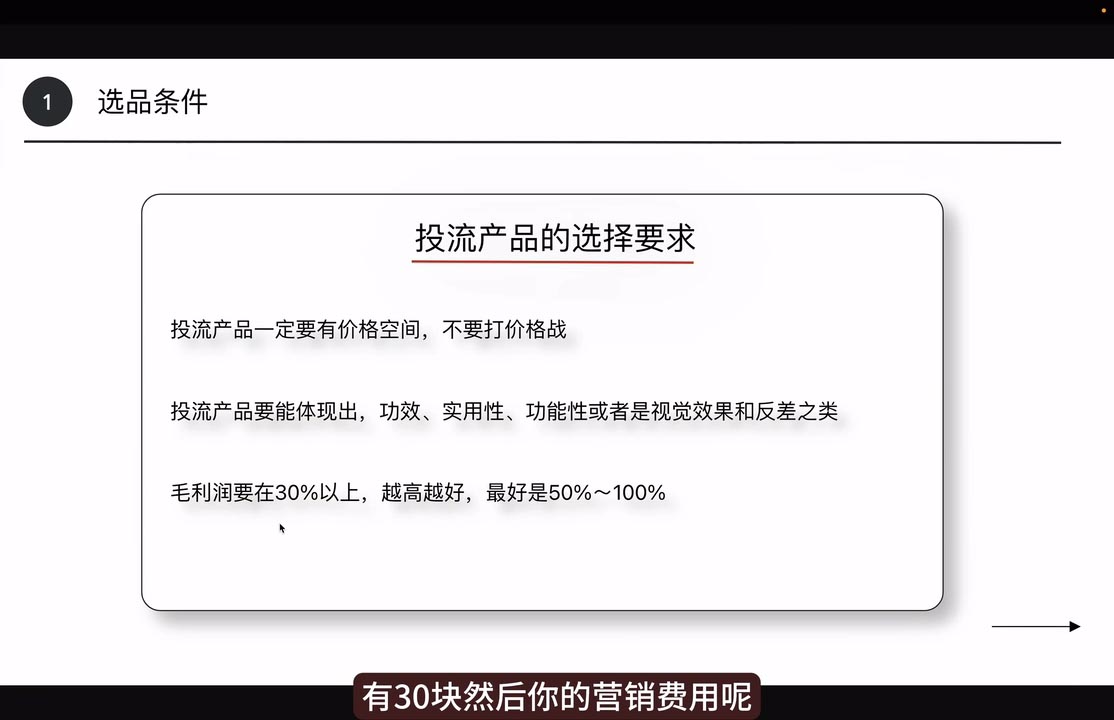 炳森跨境·TikTokShop-立刻分享网创平台