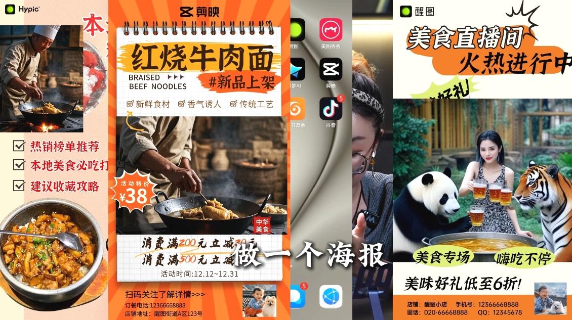 AI赋能新时代·从入门到精通的智能工具与直播销讲实战课-立刻分享网创平台