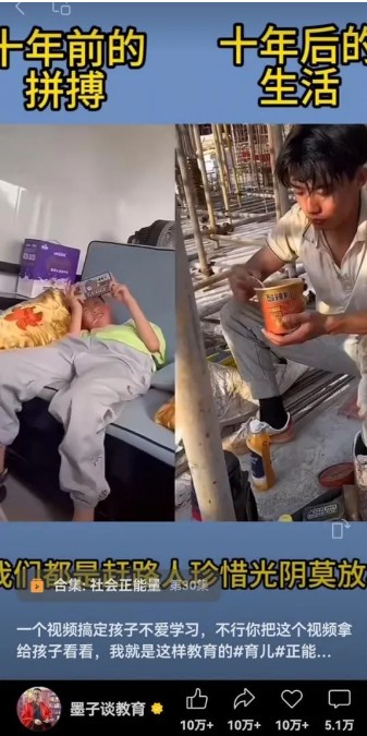 视频另类混剪视频玩法，多种变现方式有些人一个月就能赚几十万！-立刻分享网创平台