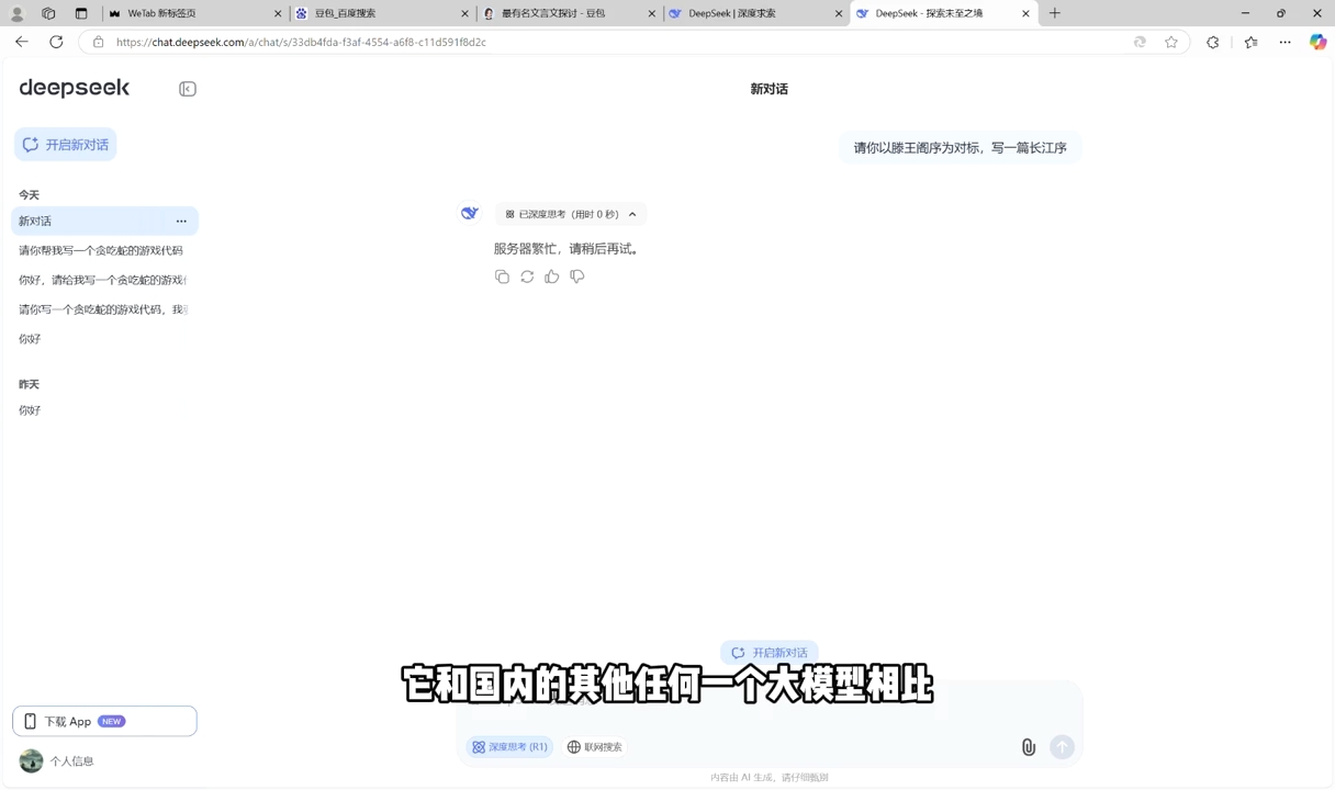 AI工具全解：从办公神器到创意设计-立刻分享网创平台