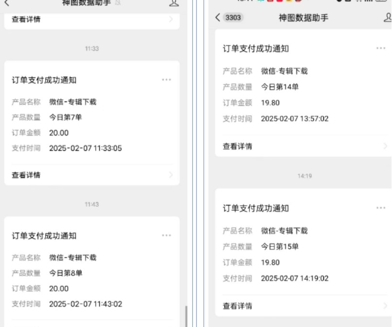 哪咤2爆火，如何利用AI结合哪吒2实现盈利，月收益5000+【附详细教程】-立刻分享网创平台