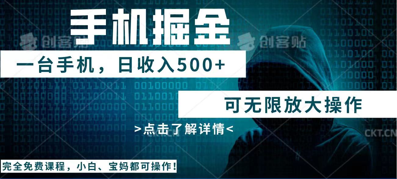 利用快递进行掘金，每天玩玩手机就能日入500+，可无限放大操作-立刻分享网创平台