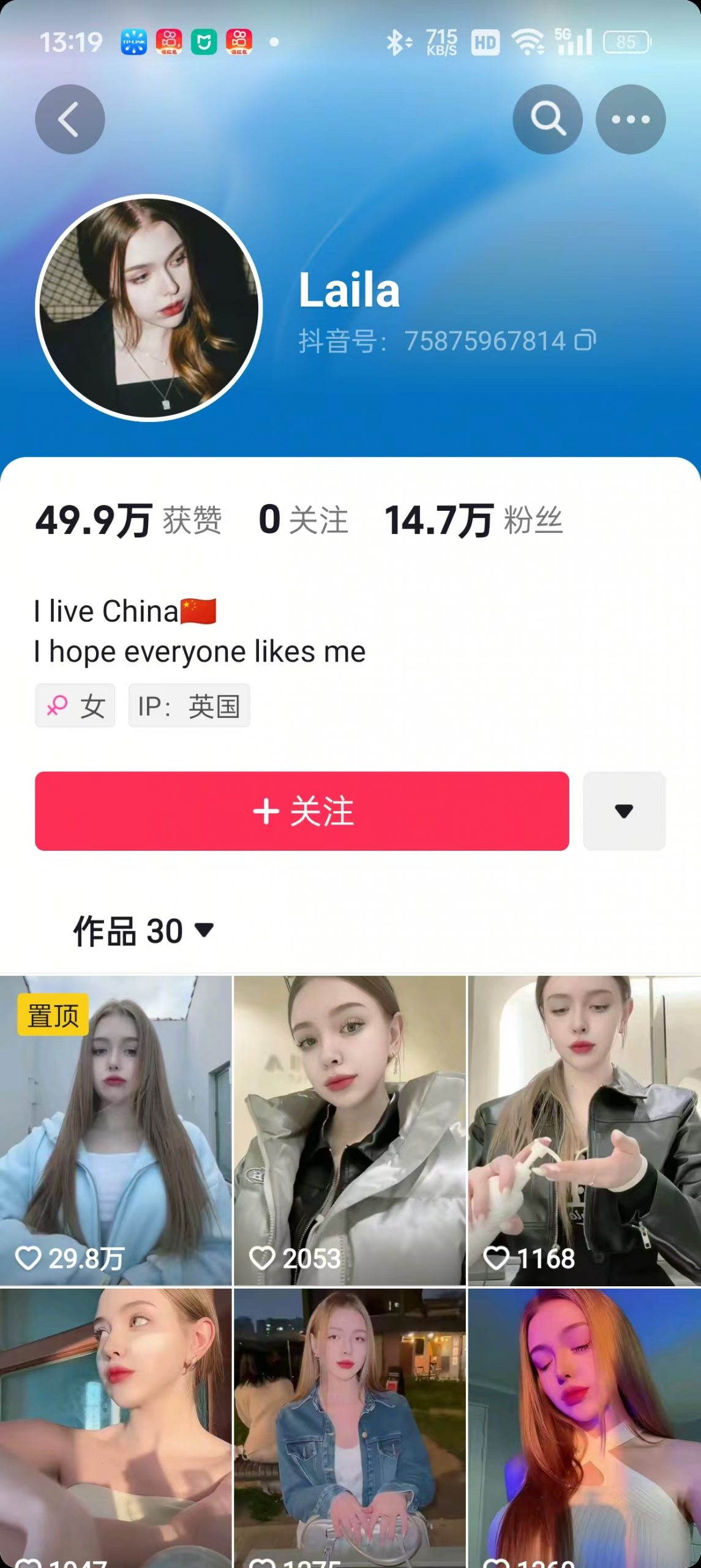 1288买的国外美女起号技术，国外美女搬运教学-立刻分享网创平台