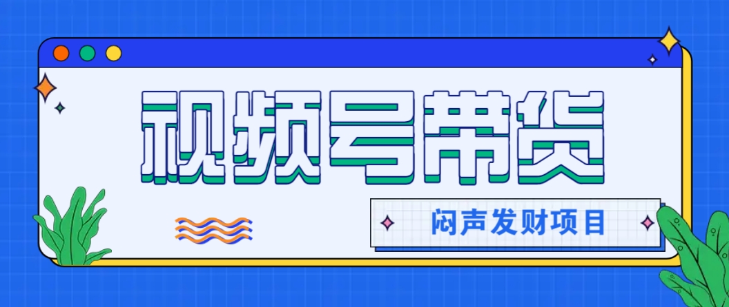 微信这个挣钱入口，又赚2000+，别浪费，很多伙伴都在闷声发财-立刻分享网创平台