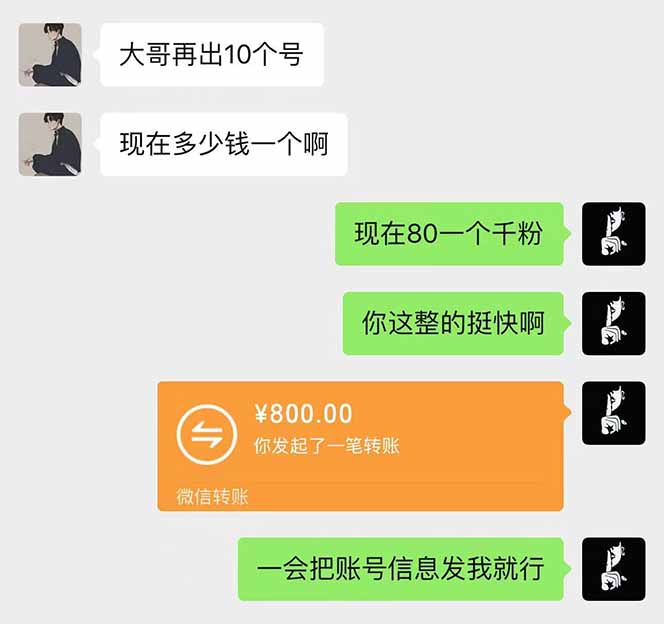抖音千粉计划日入500+免费知识分享！-立刻分享网创平台
