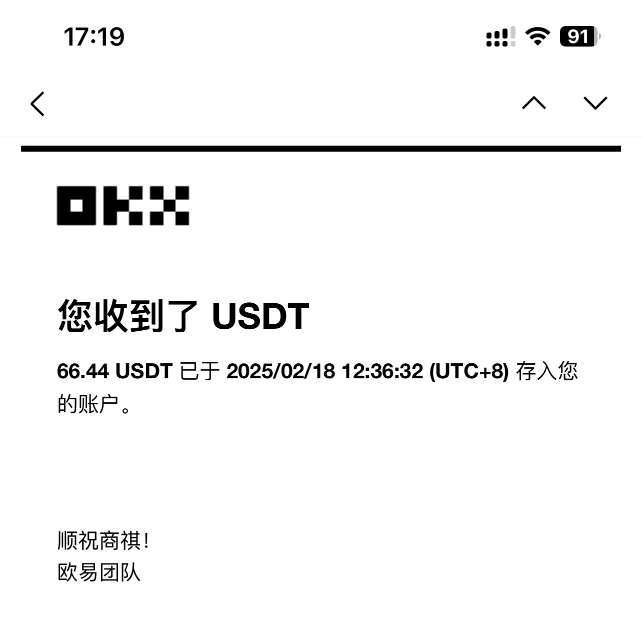 最新电脑挂机单机每天收益300-500+ 并带有团队管道收益-立刻分享网创平台