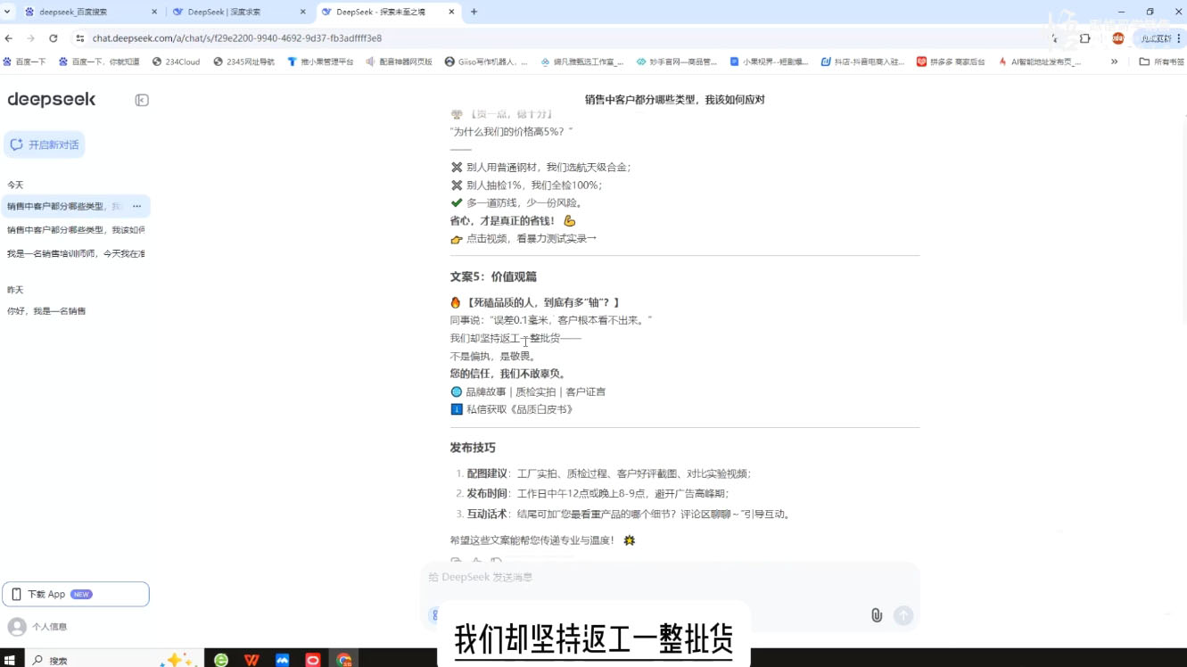 悟哥·能落地的销售实战课(更新2月)-立刻分享网创平台