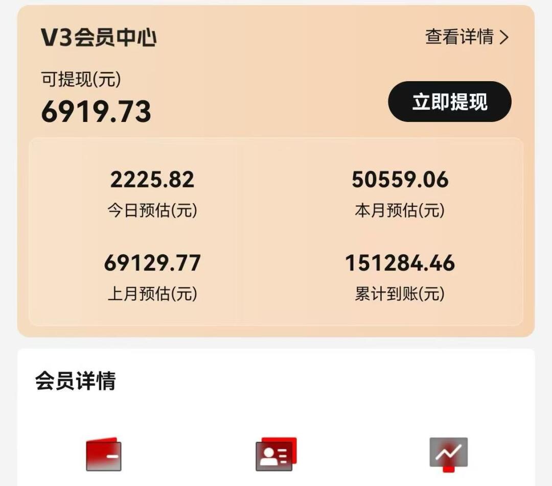 视频号短剧挂载功能上线，一刀不剪纯搬运，小白也能轻松日入四位数-立刻分享网创平台