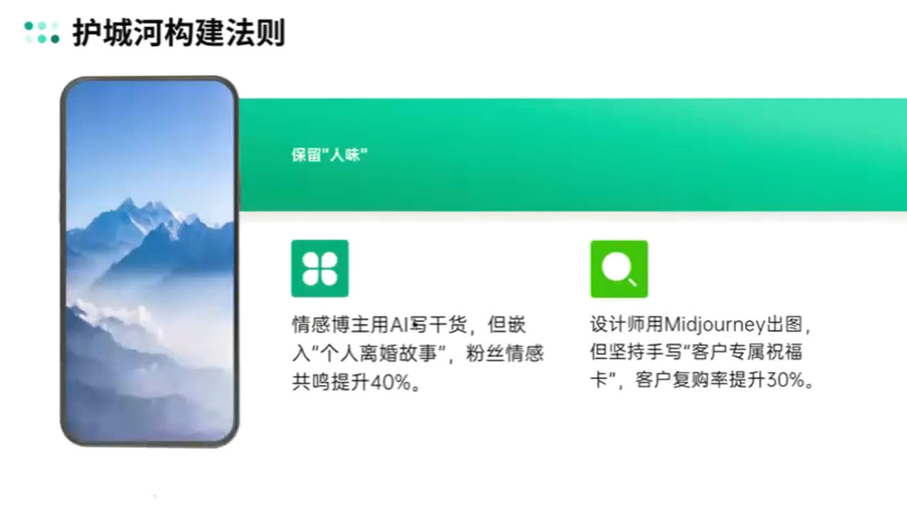 自媒体IP变现实战营从定位到长期规划-立刻分享网创平台