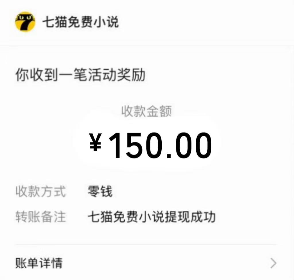 免费知识分享-全自动小说阅读-不限制设备，利用碎片时间，轻松日入500+-立刻分享网创平台