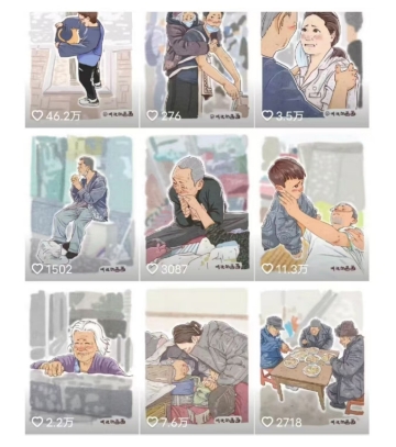 抖音绘画起号课，2025年最火新赛道，15分钟一个作品，一天收入几张不是问题-立刻分享网创平台