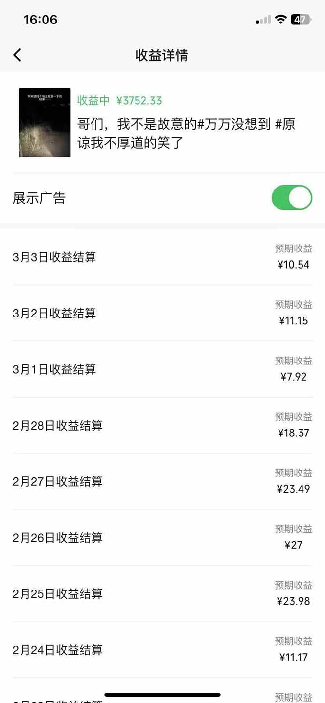 副业逆袭！3分钟手机操作，表情包日赚600+，双收益渠道-立刻分享网创平台