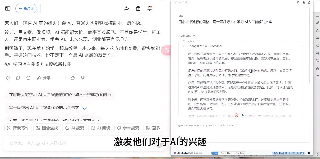 AI与视频制作全攻略从入门到精通实战课程-立刻分享网创平台