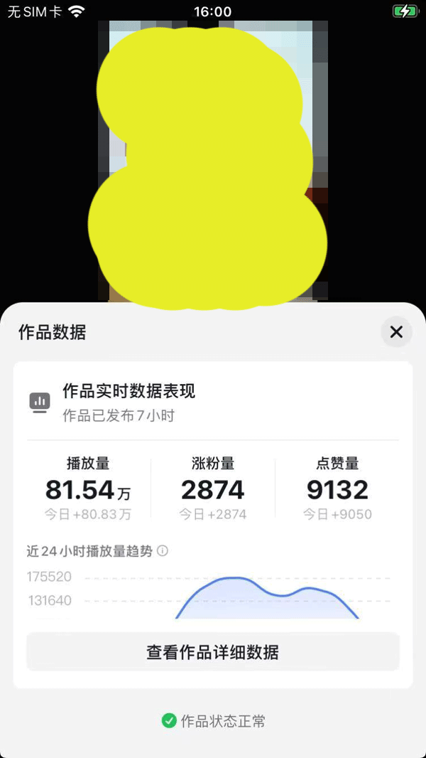 2025AI超逼真美女视频暴力引流，一周1w+粉，操作简单小白可做，躺赚视频收益-立刻分享网创平台