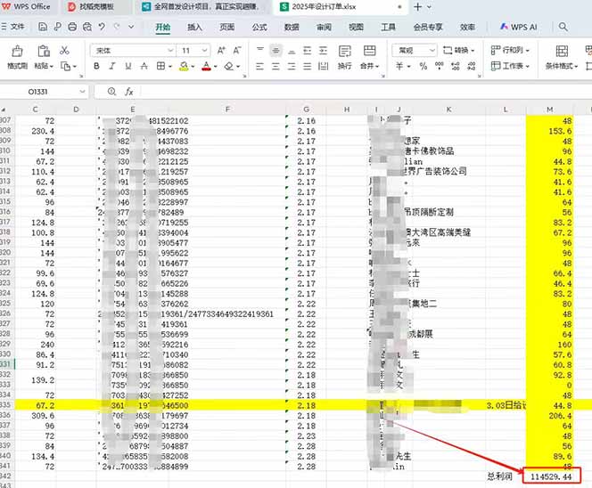 全新项目，每天被动收益1000+，长期管道收益！-立刻分享网创平台