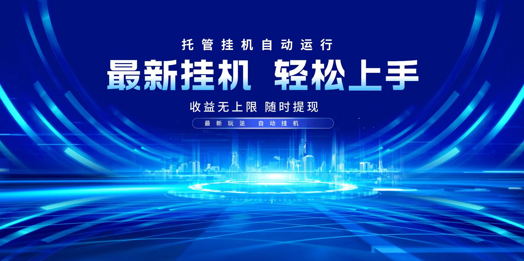 多窗口答题自动化运行操作，每天轻松800+-立刻分享网创平台