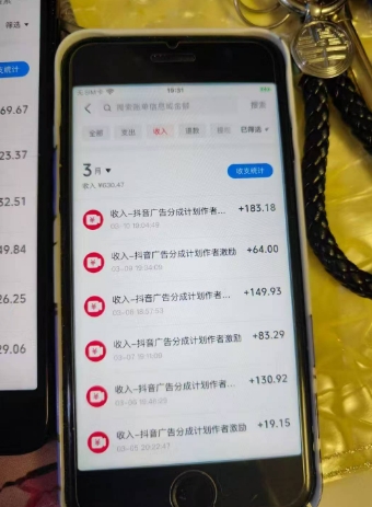 外面卖398最新抖音AI美女项目，撸抖音广告分成计划，单日几张，小白也能操作-立刻分享网创平台