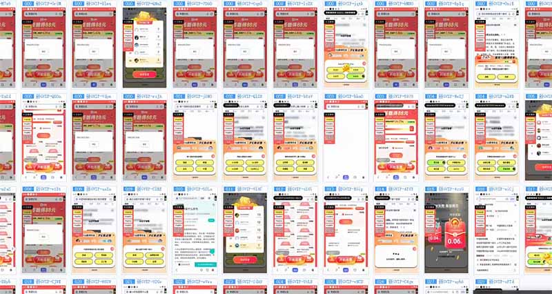 答题自动搬砖，单设备500+，今年最牛逼项目上线！！！-立刻分享网创平台