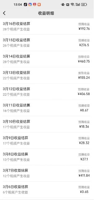 最新视频号广告分成计划项目，可矩阵放大，简单轻松低投资好项目-立刻分享网创平台