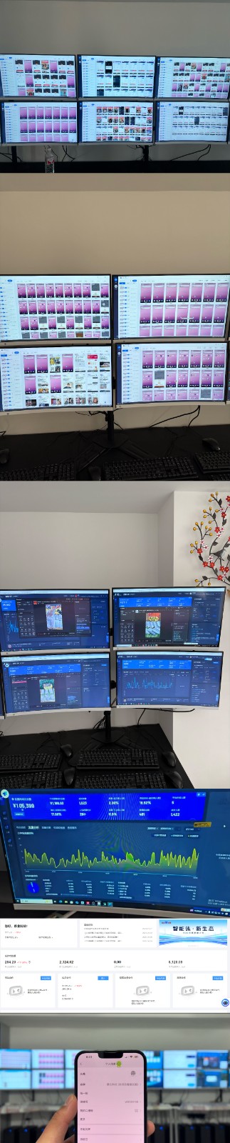 实操项目合集 挂机类型 直播类型 轻资产创业类型 课程分享各项目介绍和原理-立刻分享网创平台