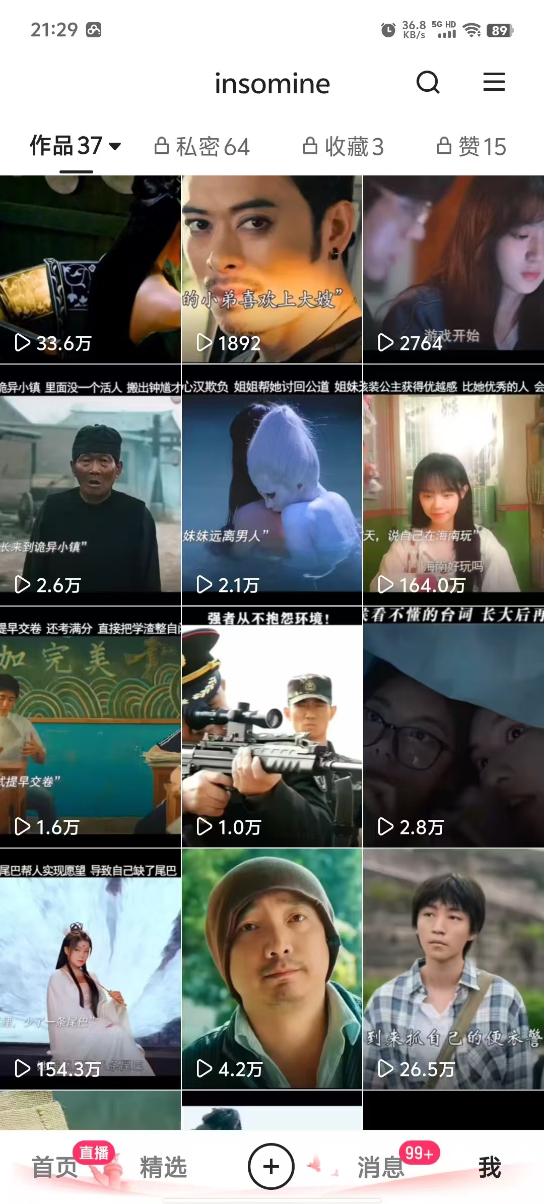 快手最新模板搬运教学，可以搬运任何赛道，有流量，有数据，目前技术很稳定-立刻分享网创平台