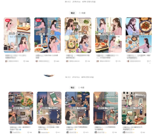 最近爆火动画vlog蓝海玩法，治愈系AI动画视频动态插画视频教程(含素材)-立刻分享网创平台