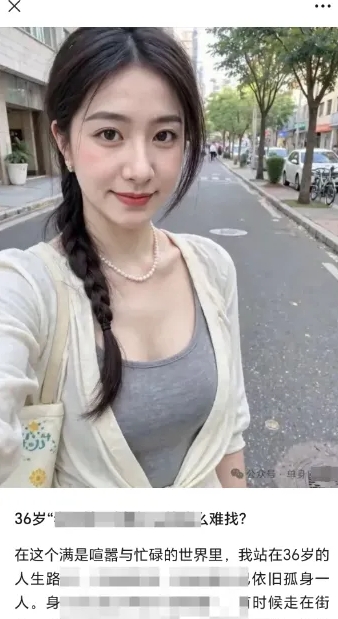 2025小绿书AI美女图片领域，实操挣公众号流量主收益项目-立刻分享网创平台