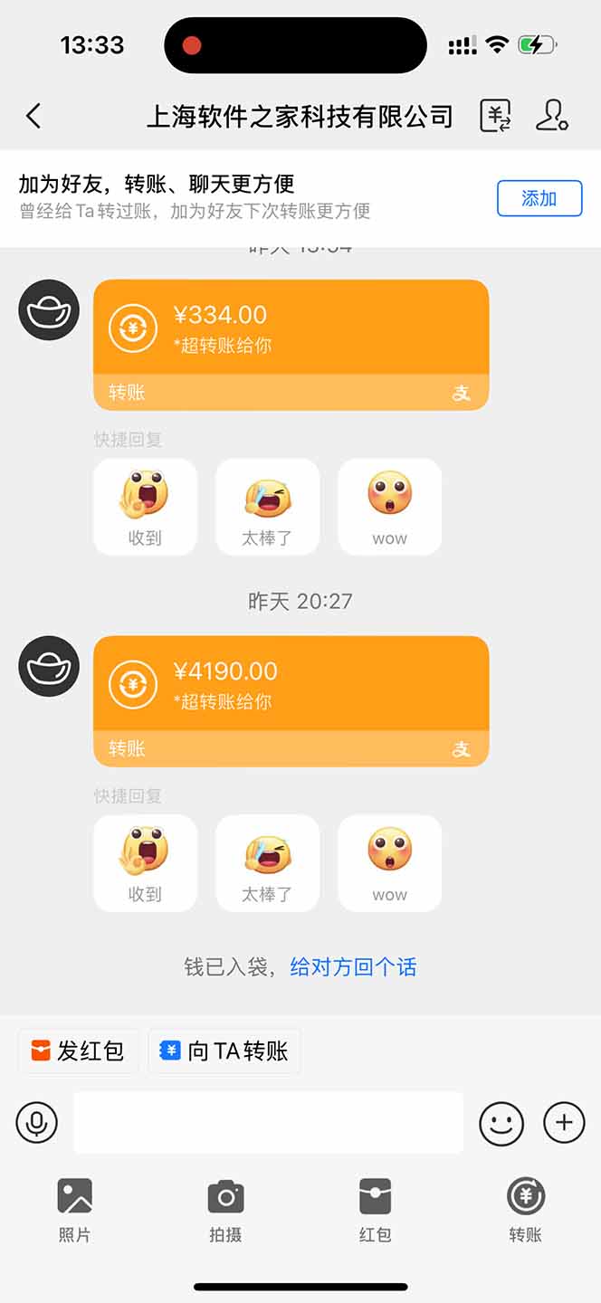 无限拉新黑科技！极其简单！小白新手无脑日入1000+-立刻分享网创平台
