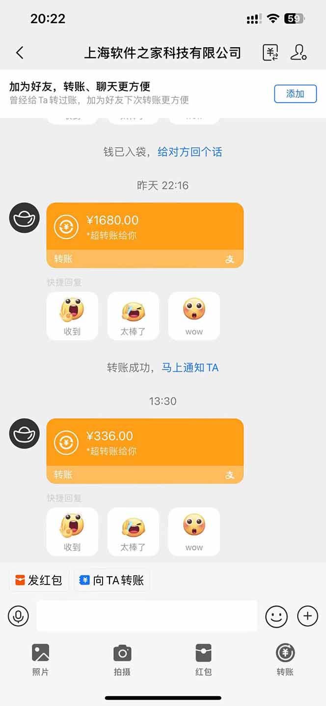电脑挂机应用下载，单机每天俩小时300+管道收益每天轻松日入1000+-立刻分享网创平台