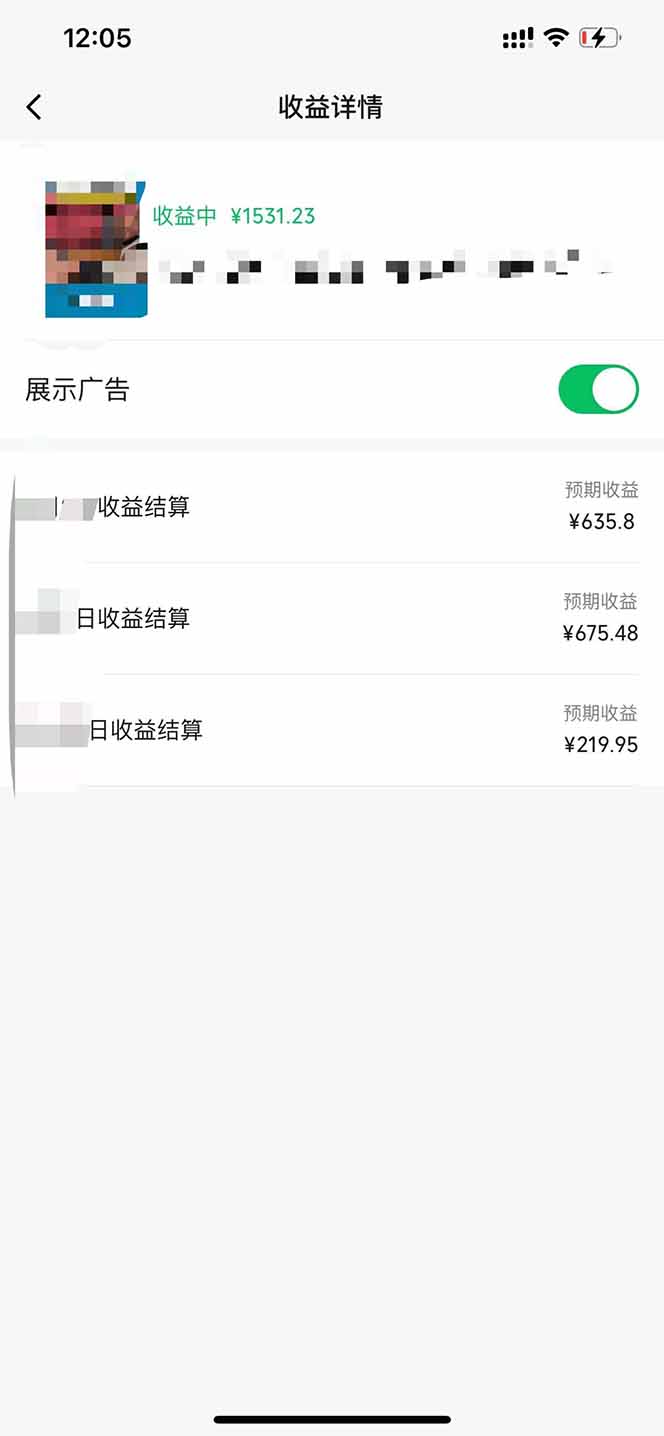 黑科技几秒生成视频号爆火视频，无脑操作，日入2000+，来就有！-立刻分享网创平台