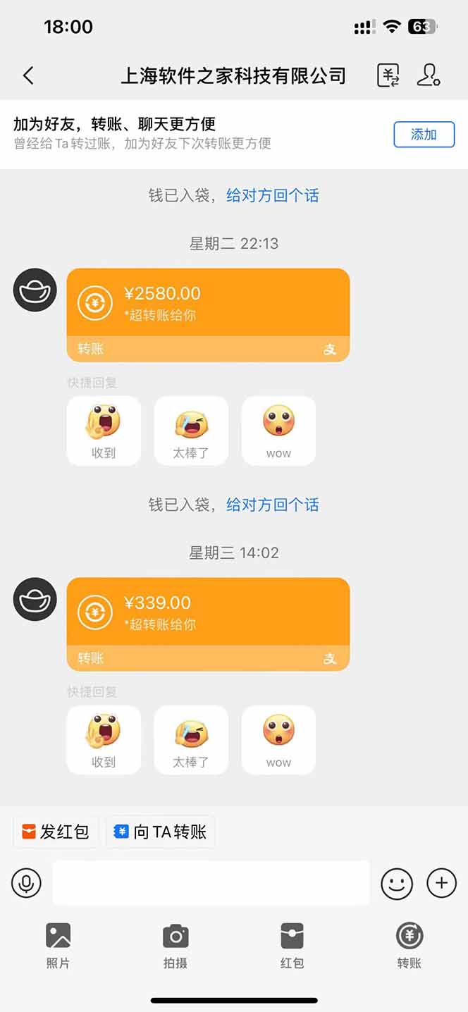 AI脚本自动挂机，单机每天收益300+管道收益轻松日入1000+-立刻分享网创平台