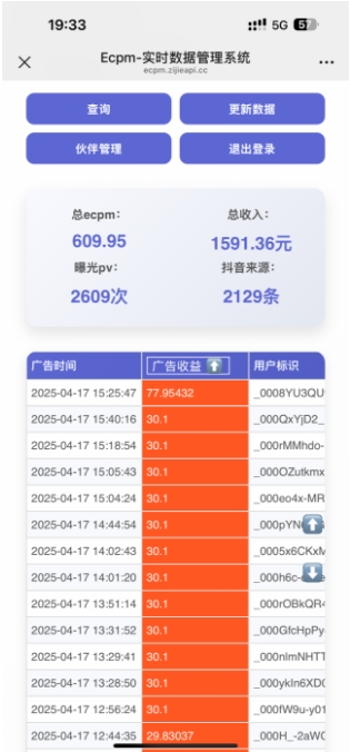 抖音掘金单日收益上千，不限制手机型号，有手机就能挣钱【揭秘】-立刻分享网创平台