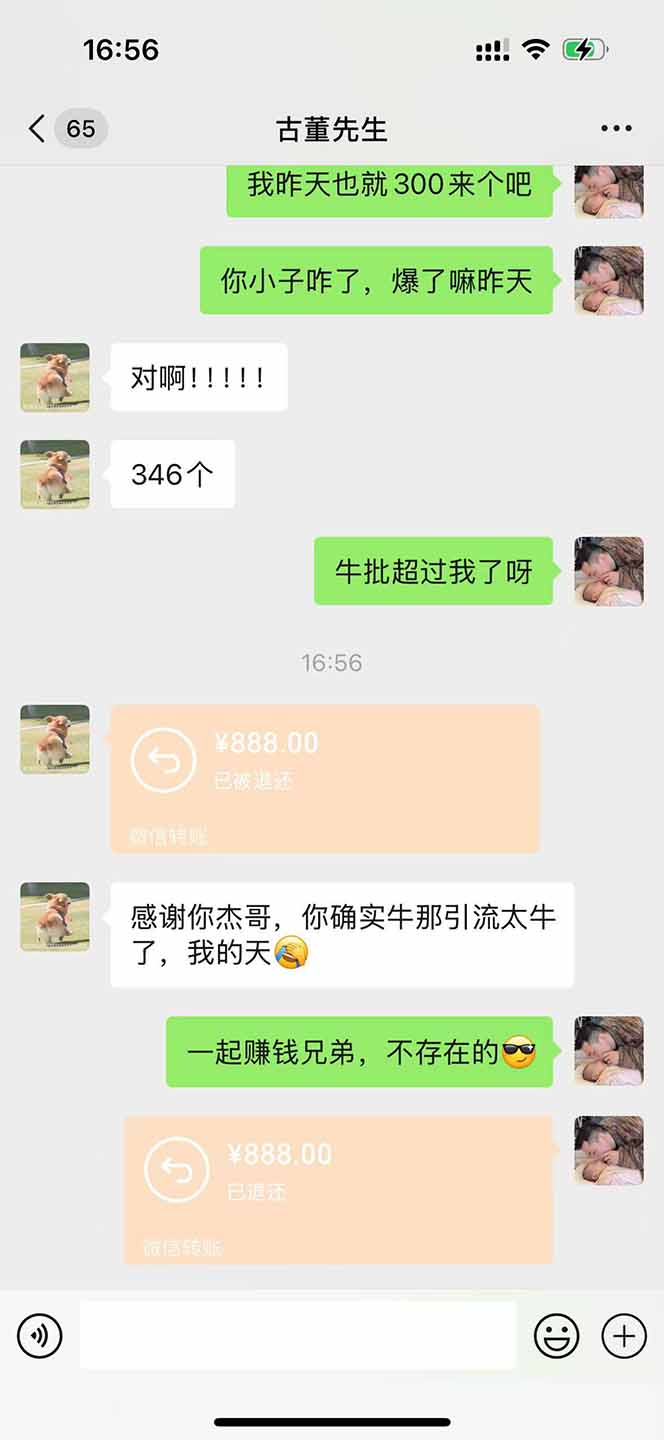 直播助手全自动看大平台直播赚钱，全自动无需人工干预，小白无脑日入1000-立刻分享网创平台