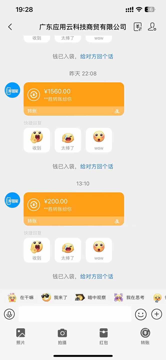 最新电脑挂机  带有管道收益，轻松日入1000+无上限-立刻分享网创平台