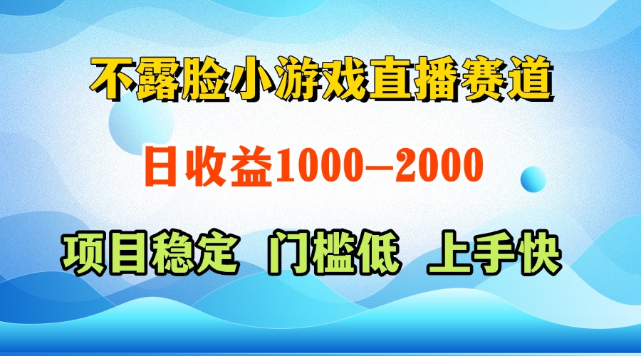 一天收益1000+  视频号，快手 双平台项目 门槛低 ， 上手快-立刻分享网创平台