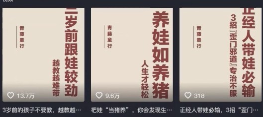 利用扣子工作流一键生成早教育儿类视频，新手也能轻松做出原创爆款作品-立刻分享网创平台