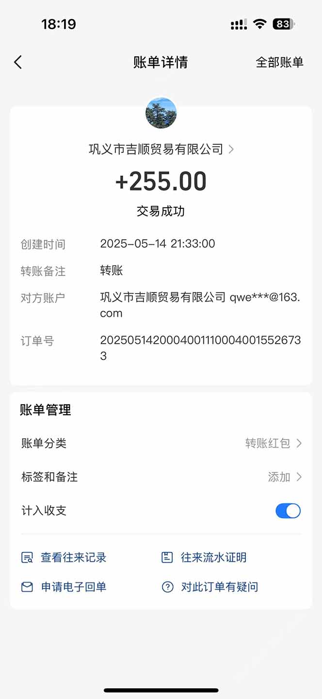 最新电脑挂机搬砖，纯绿色长期稳定项目，带管道收益轻松日入1000+-立刻分享网创平台