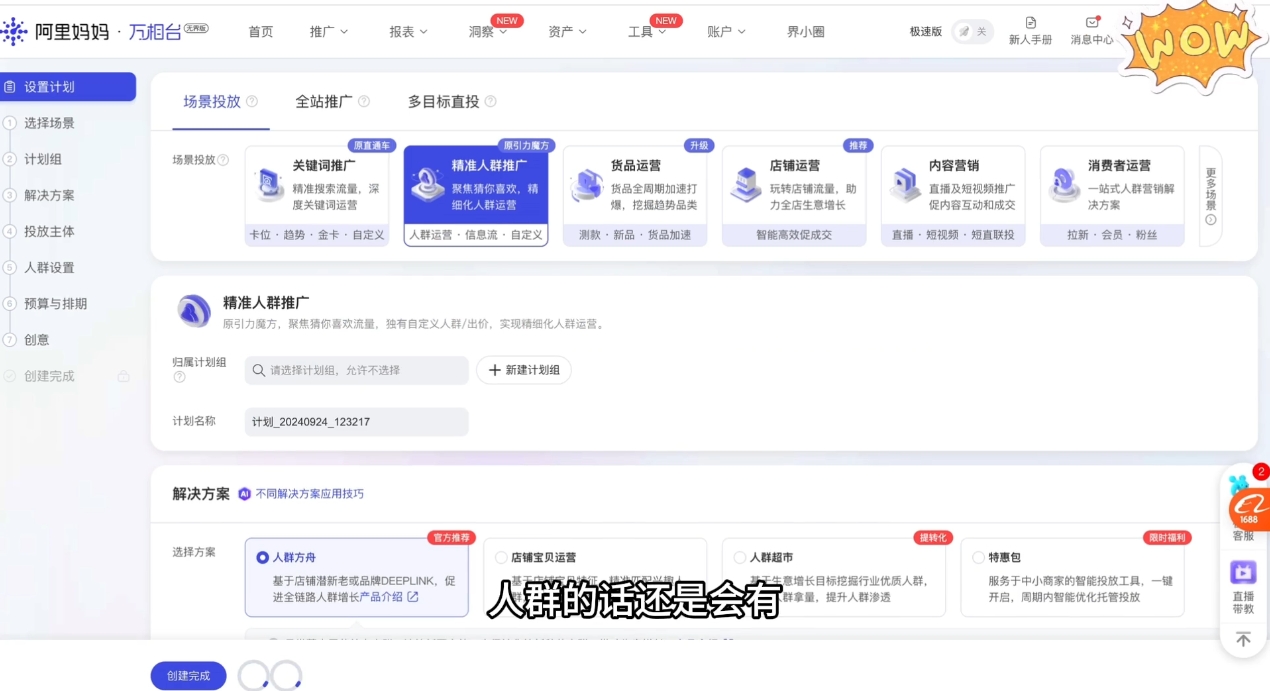 大猫淘差价课程(部分更新5月)-立刻分享网创平台