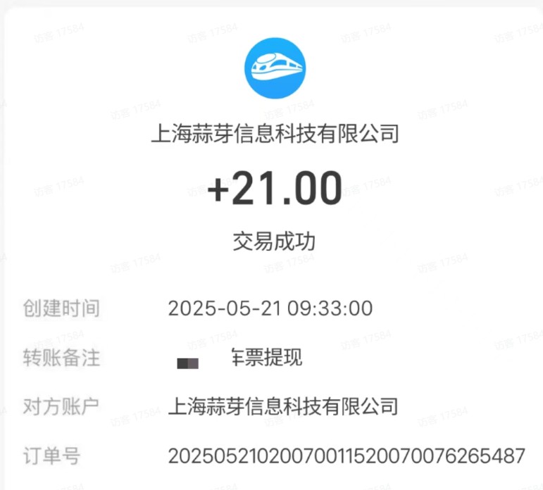 M团截图项目，一单3块！单号一天保底10元，最高30元！2-3分钟即可完成一单-立刻分享网创平台