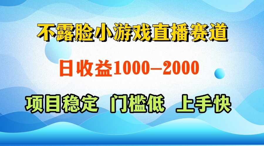 一台电脑在家操作，一天收益1000+ 正规项目，懒人勿扰-立刻分享网创平台