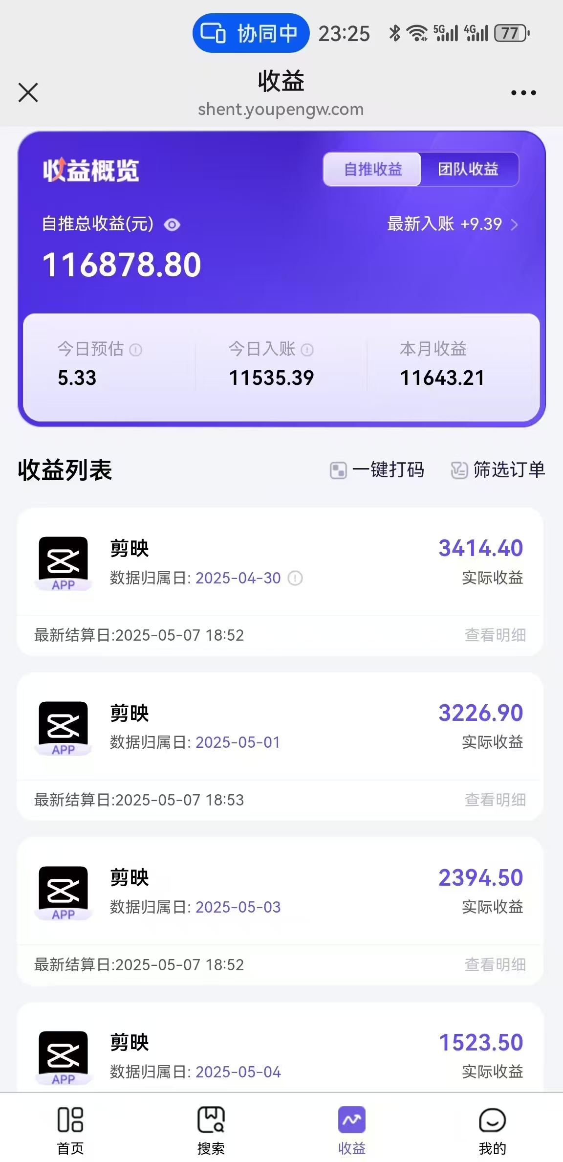 AI工作流一键生成，简笔画心理学，条条爆款，百分百原创，小白5分钟上…-立刻分享网创平台